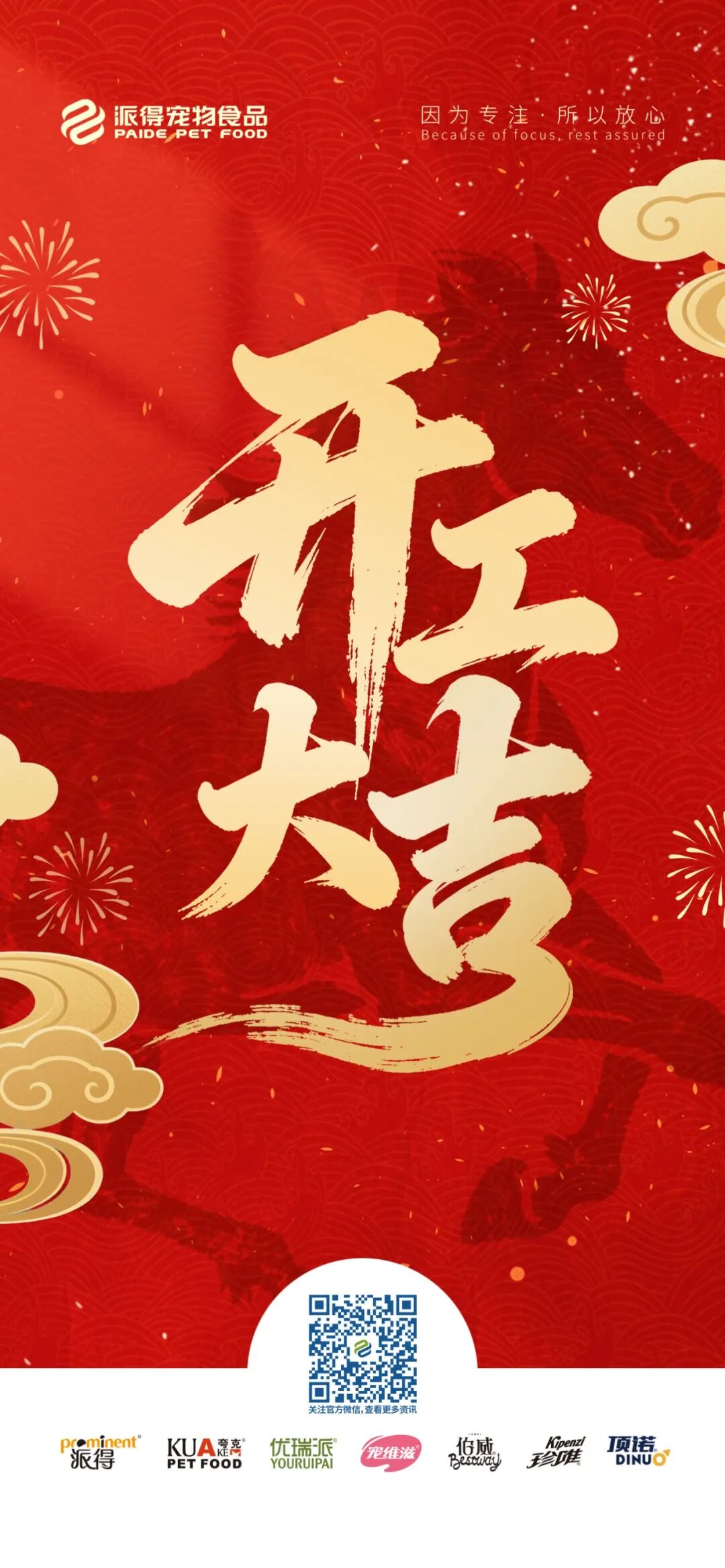 pg游戏app下载入口