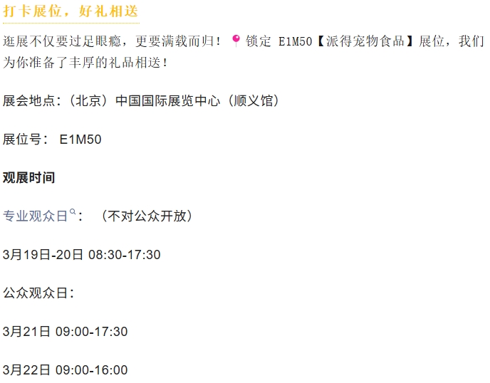 pg游戏app下载入口