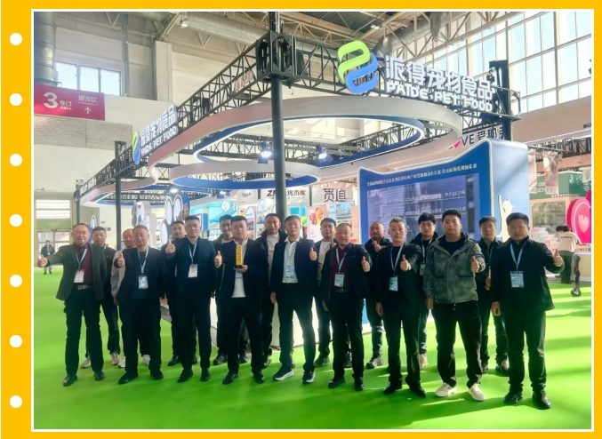 pg游戏app下载入口