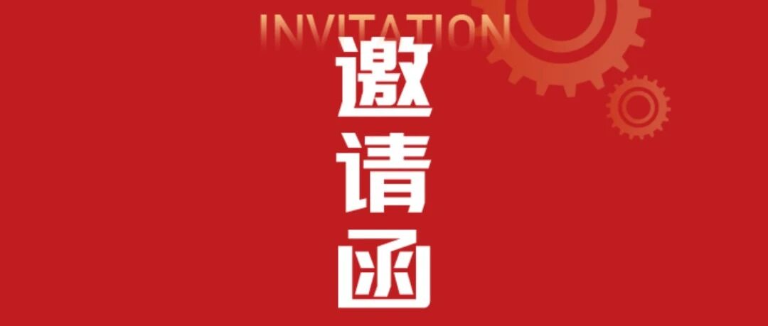 派得宠物食品邀您参加2026（4.18-4.20）中国饲料工业展览会！