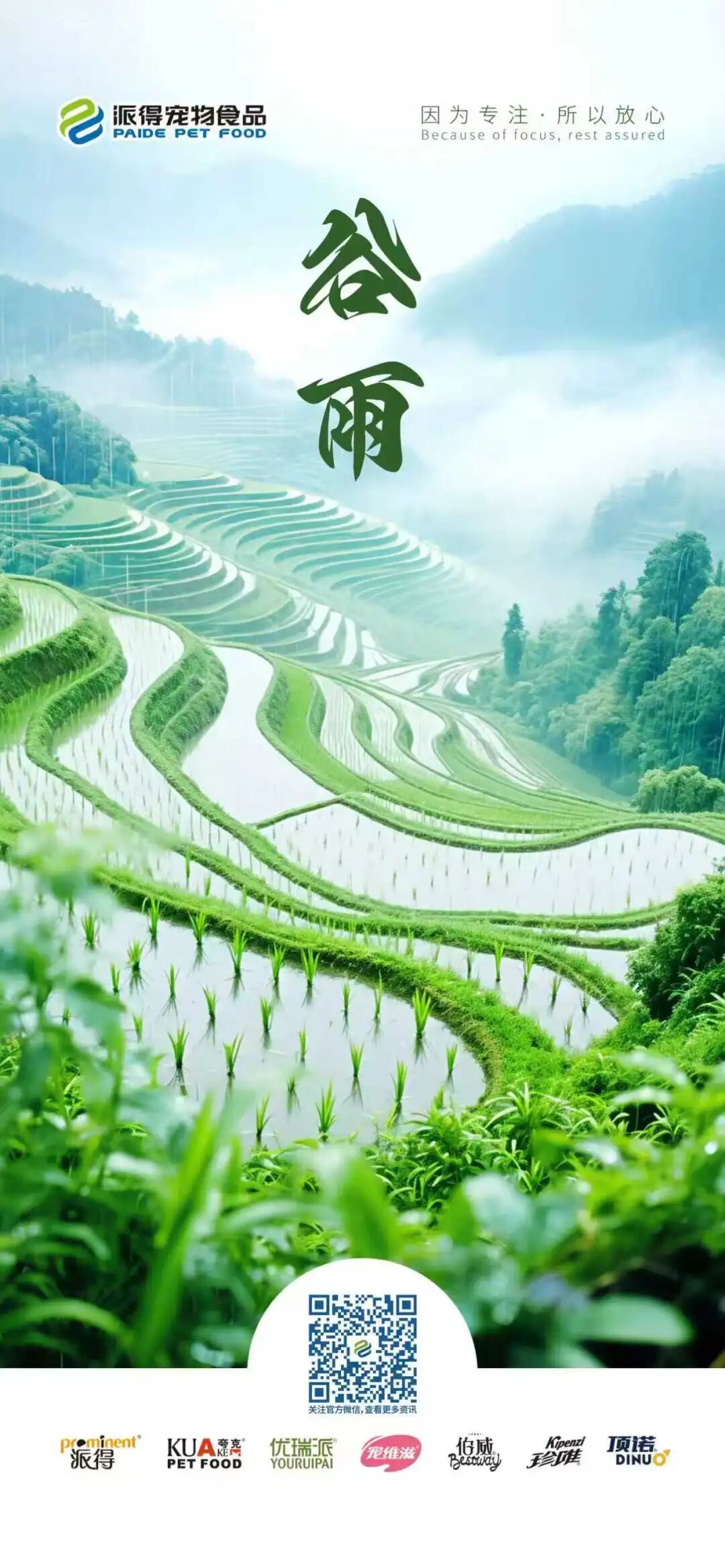 pg游戏app下载入口