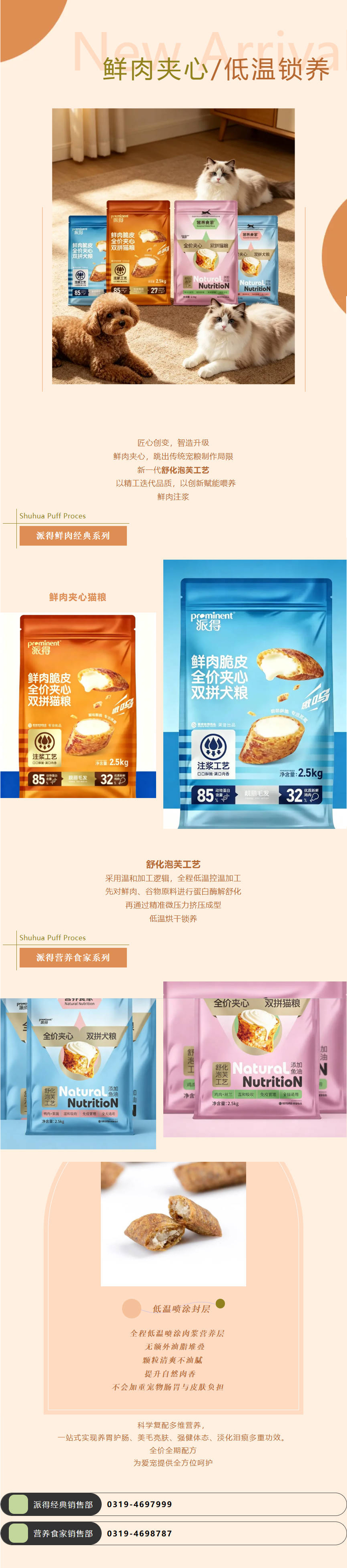 pg游戏app下载入口