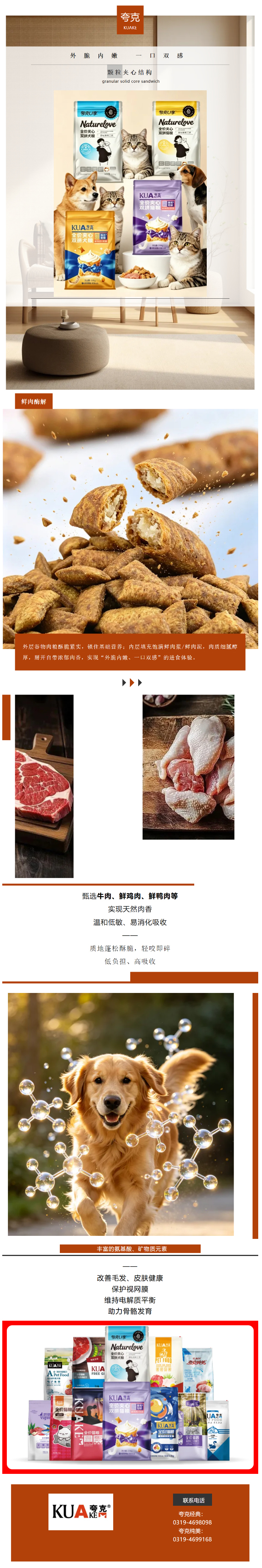 pg游戏app下载入口