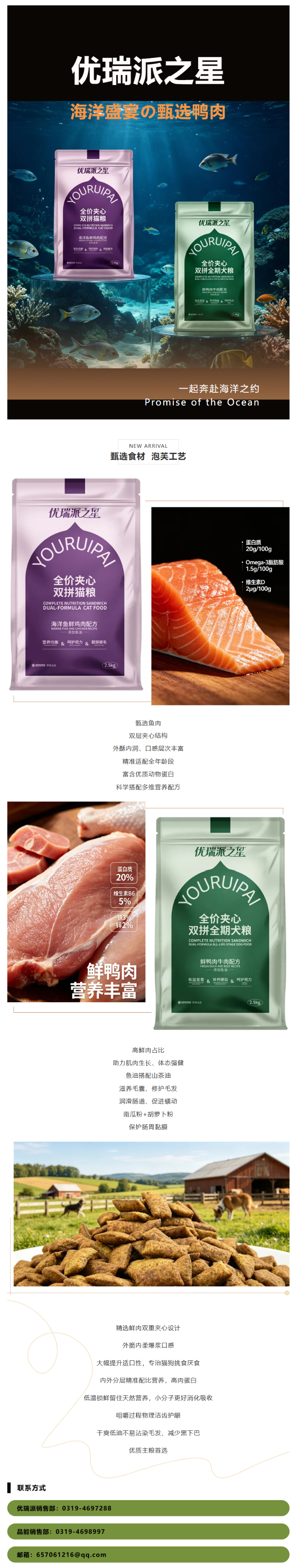 pg游戏app下载入口