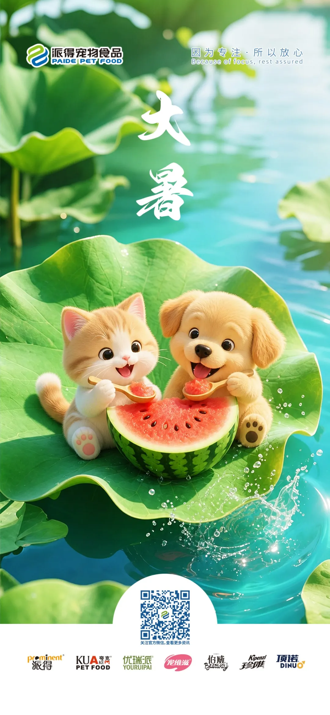 pg游戏app下载入口