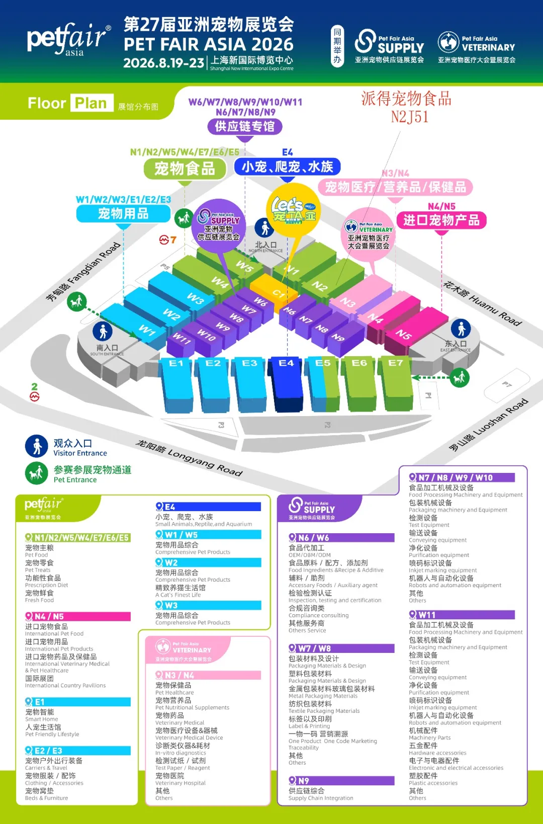 pg游戏app下载入口