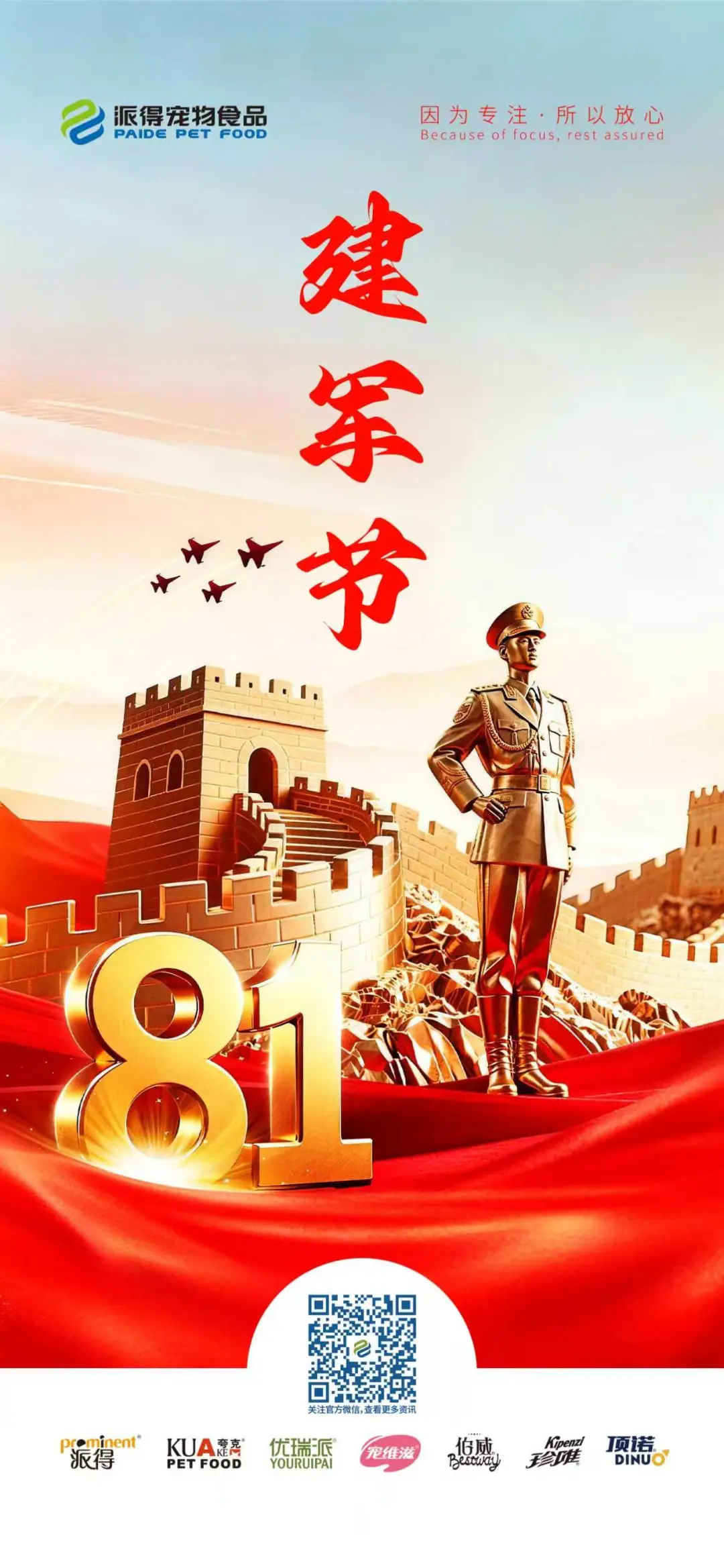 pg游戏app下载入口