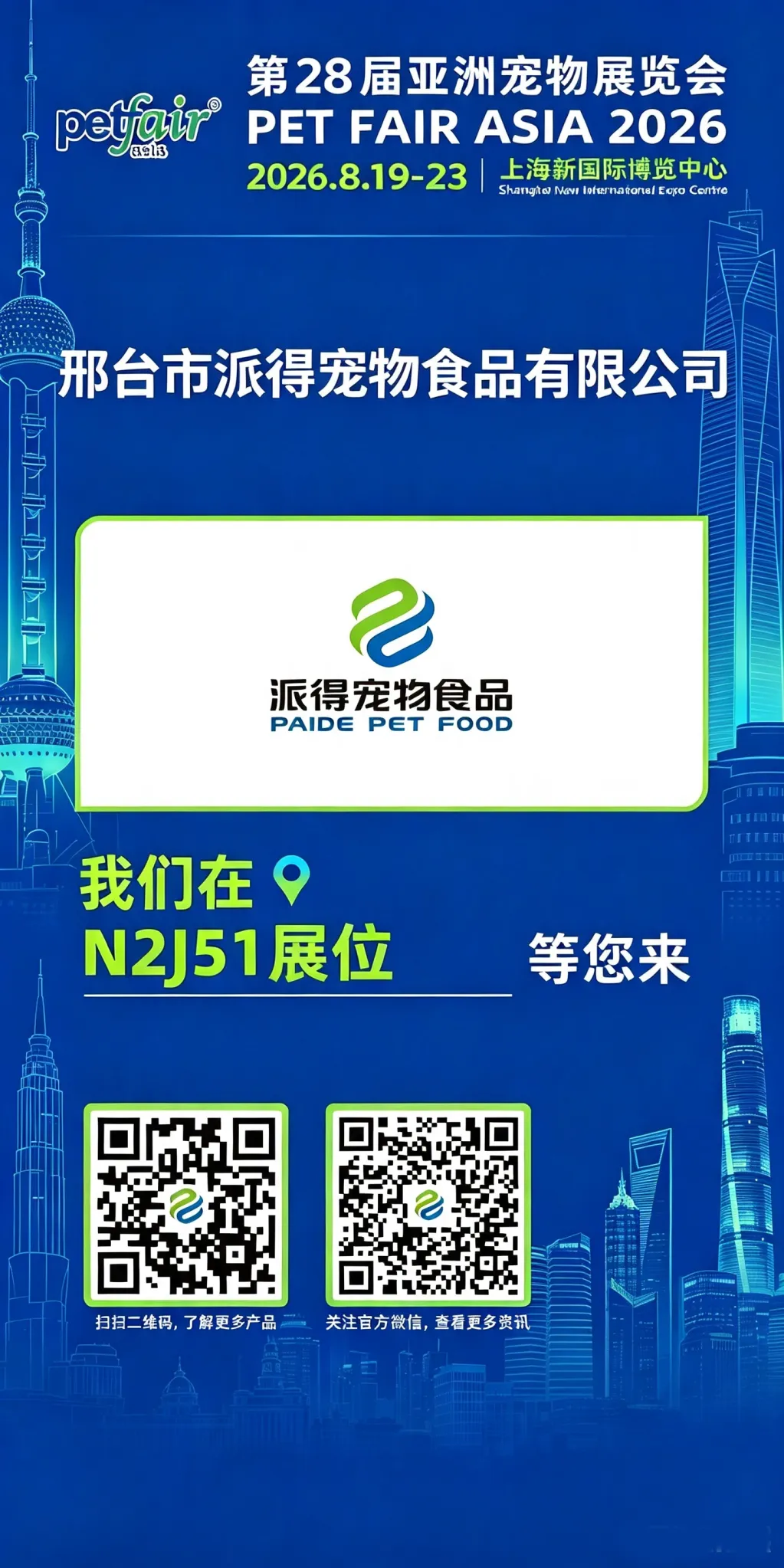 pg游戏app下载入口