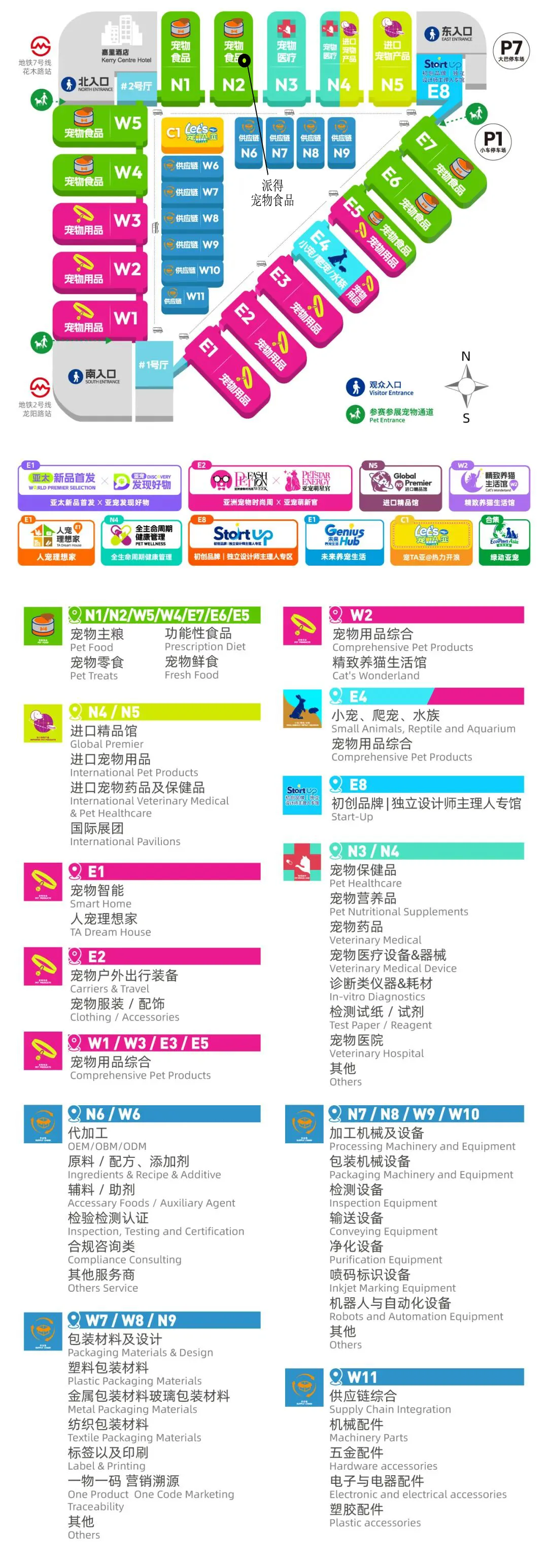 pg游戏app下载入口
