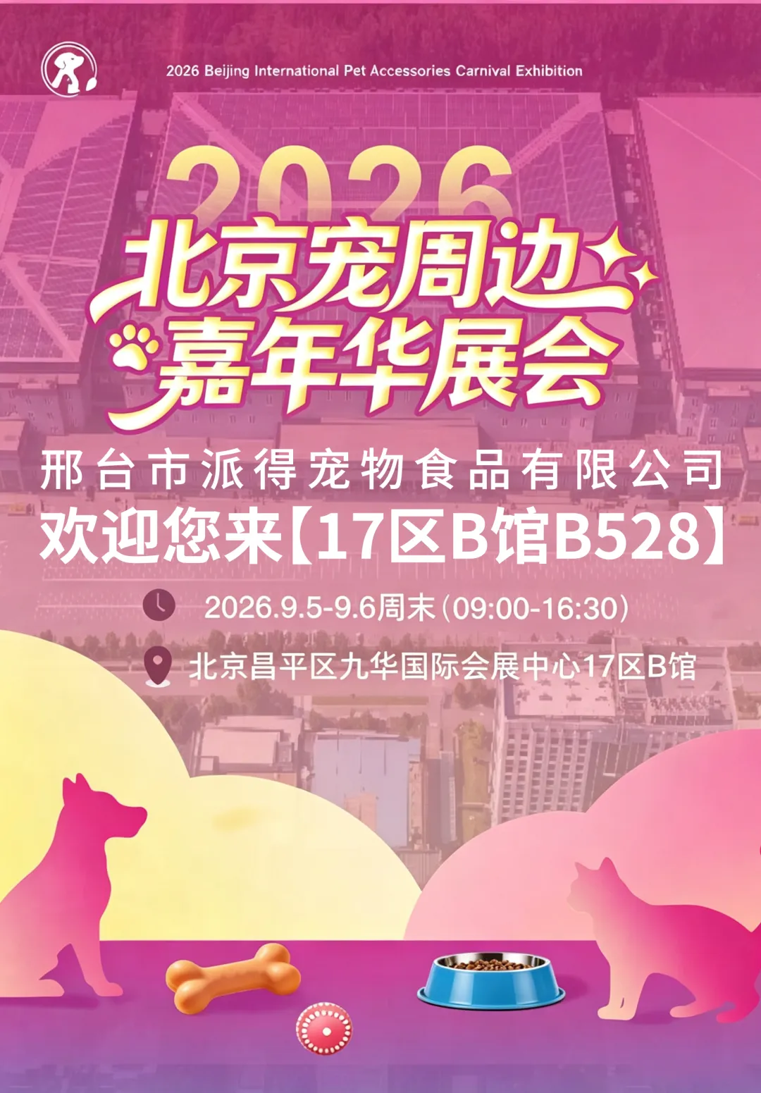 pg游戏app下载入口
