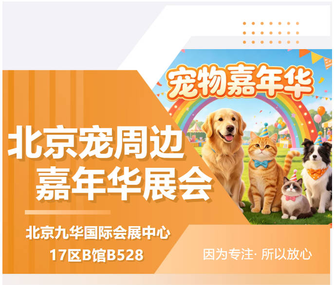 pg游戏app下载入口