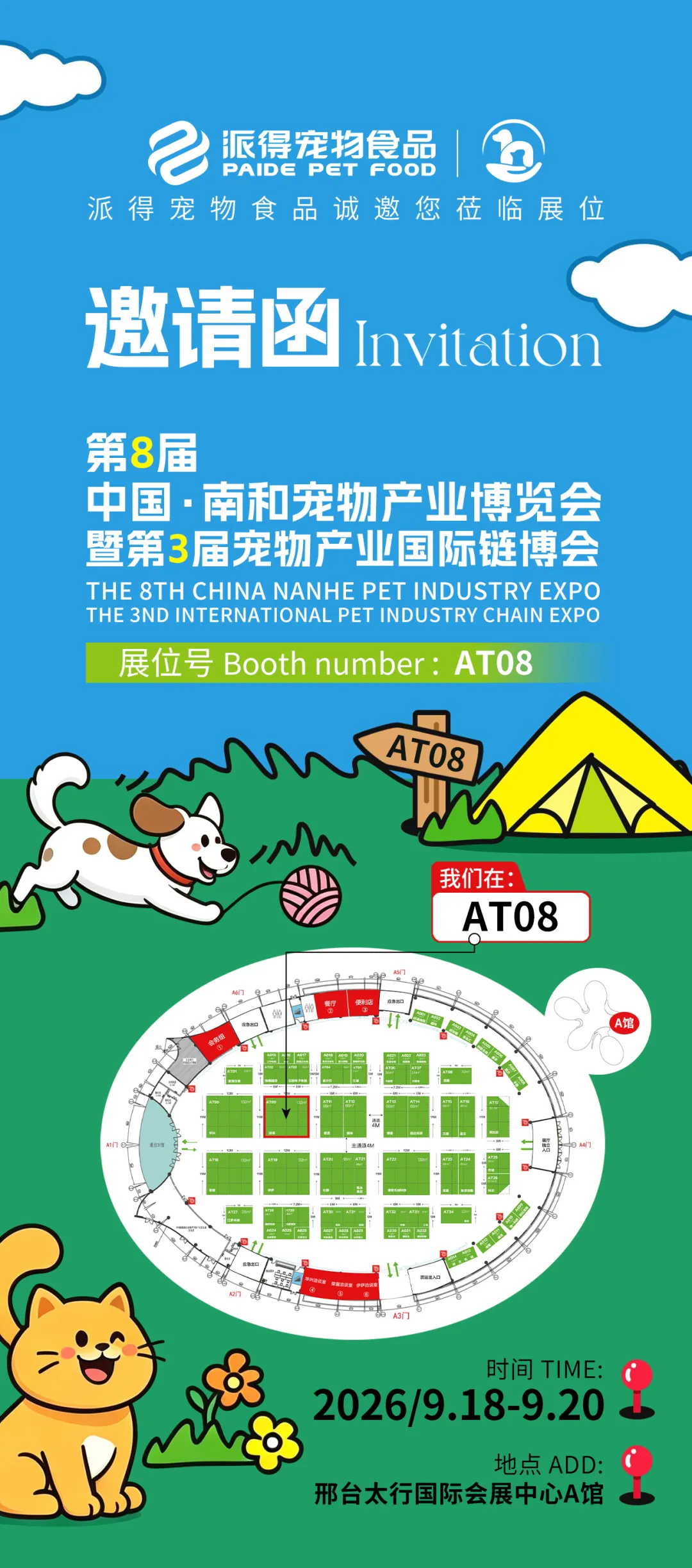 pg游戏app下载入口