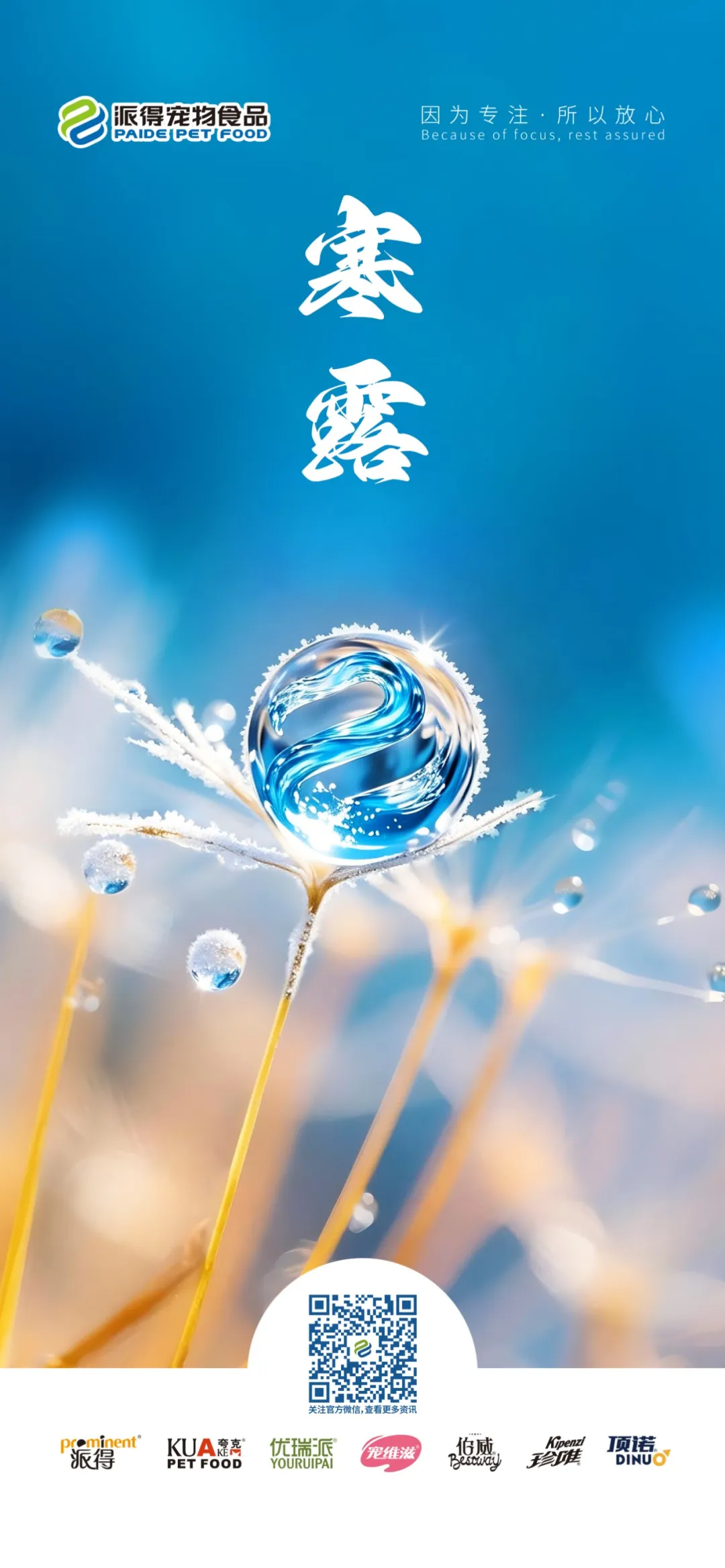 pg游戏app下载入口
